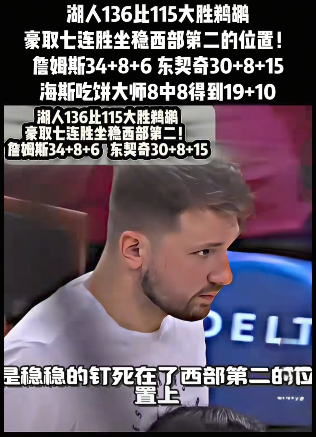 关于新奥尔良鹈鹕发布备战花絮，关键战遗憾出局，亚洲杯任务艰巨，资深球员宣示担当的信息