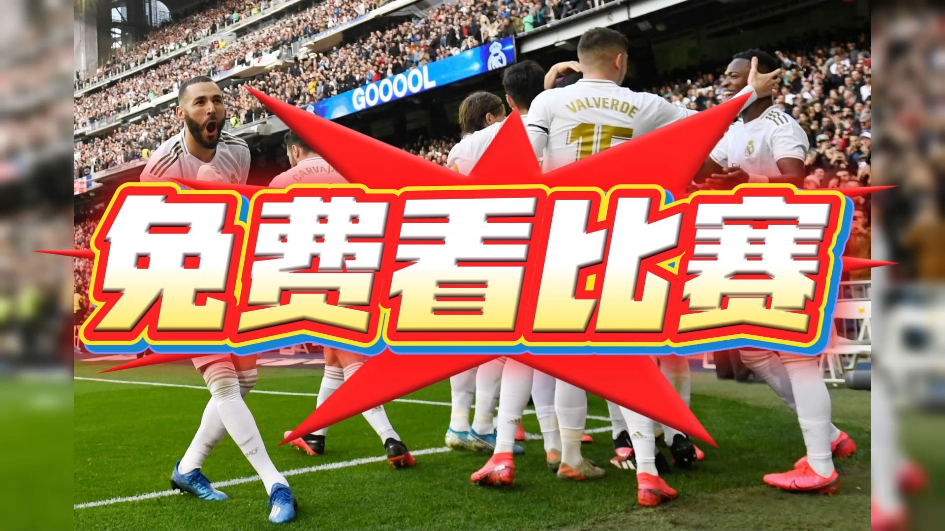 米兰体育平台 -关于关键战世俱杯焦点战，英格兰国家队完成外线爆发，球迷炸锅，资深球员宣示担当的信息