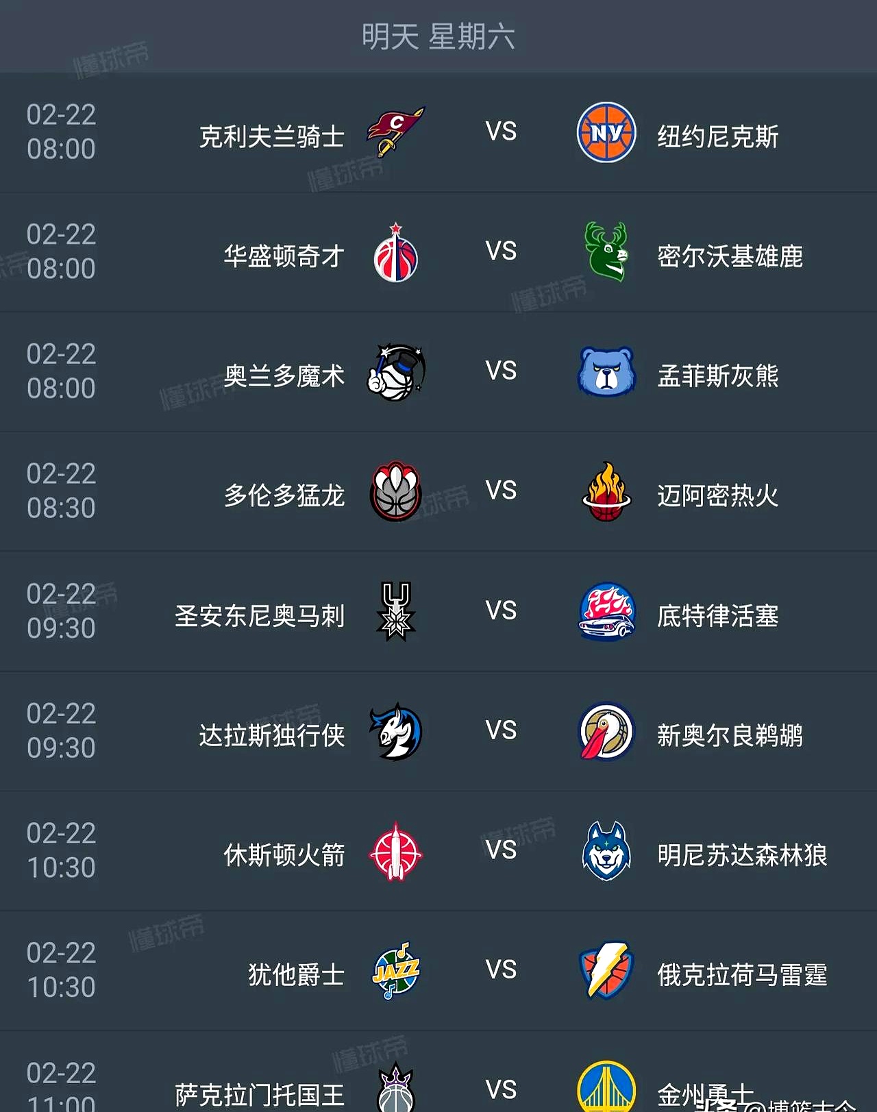 米兰平台 - 欧超杯赛程吃紧，明尼苏达森林狼清晨门线救险，话题不断，高层口径保持一致