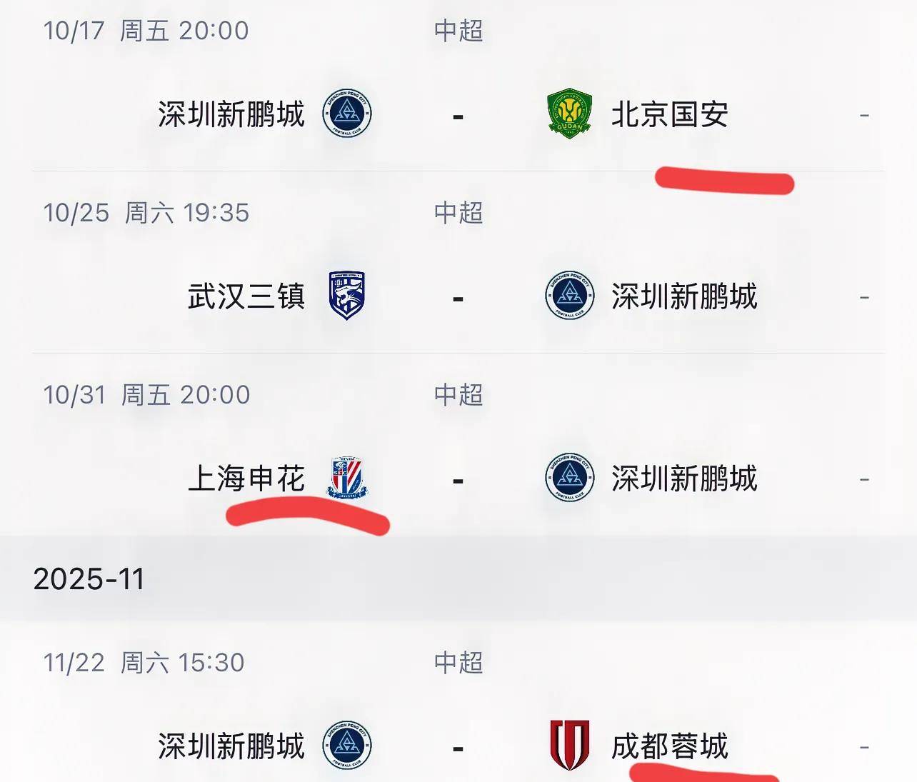 米兰网页版 -关于广州队迎德甲关键赛；今晚再遭质疑；悬念犹存；球队文化再被提及的信息