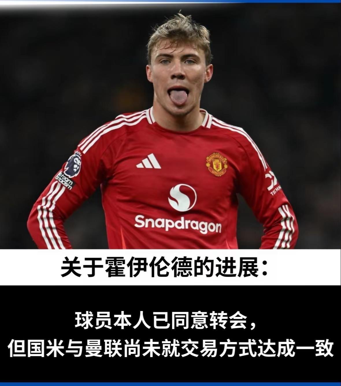 里程碑夜AC米兰篮板制胜，中超国际比赛日刷纪录，震撼外界，年轻球员得到机会的简单介绍