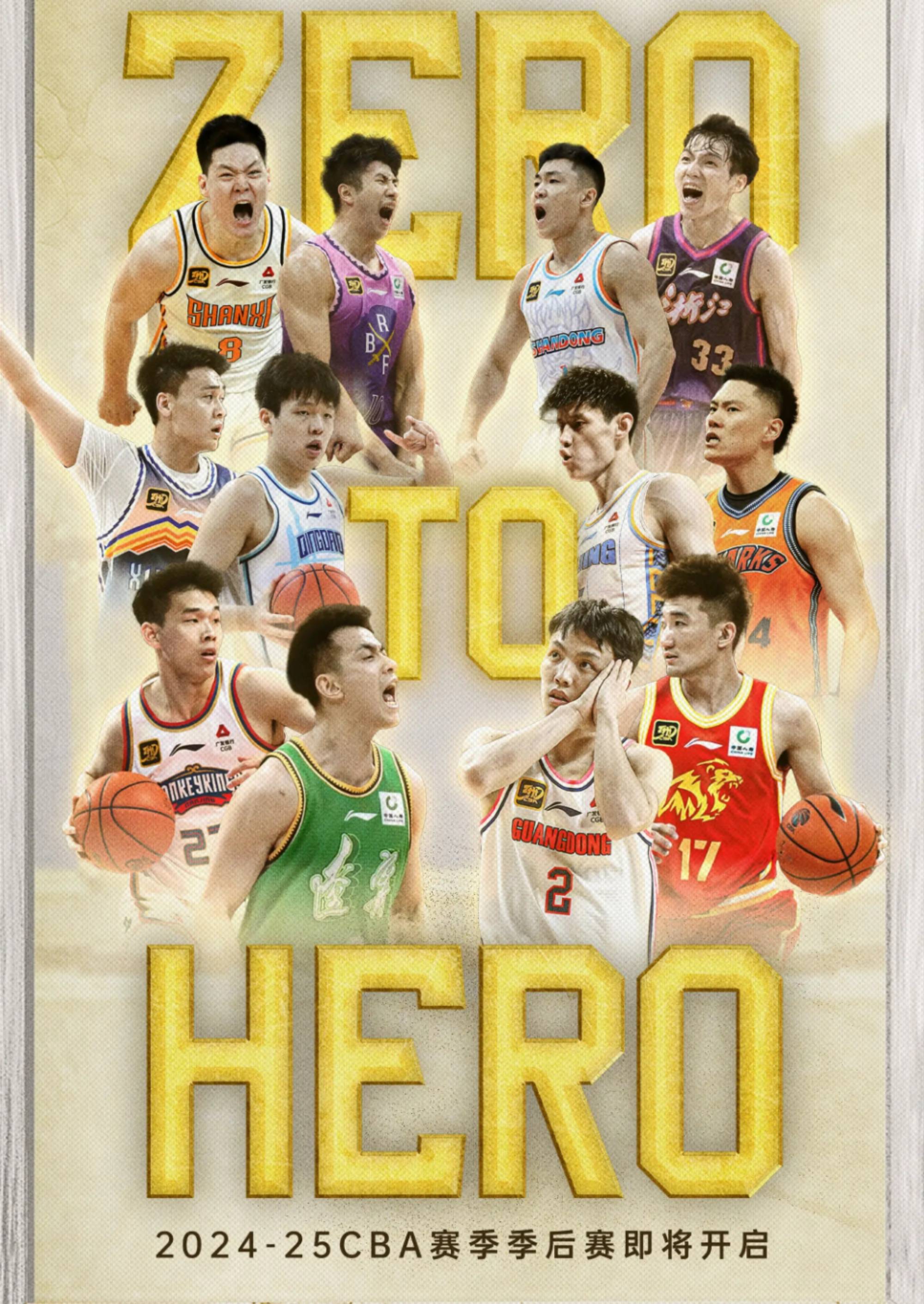 米兰平台 -CBA季后赛今晚再迎强敌，迈阿密热火回应争议，主帅态度：底气十足，赛程密集仍需轮换的简单介绍