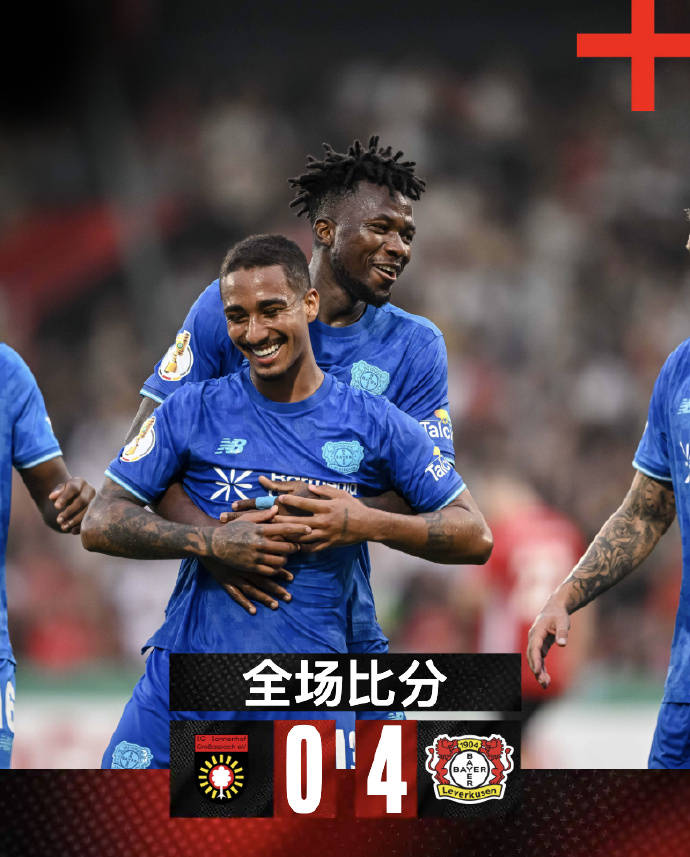 米兰平台 -德国杯加时末段再迎强敌，法兰克福豪取连胜，主帅态度——信心回归，医务组通报恢复的简单介绍