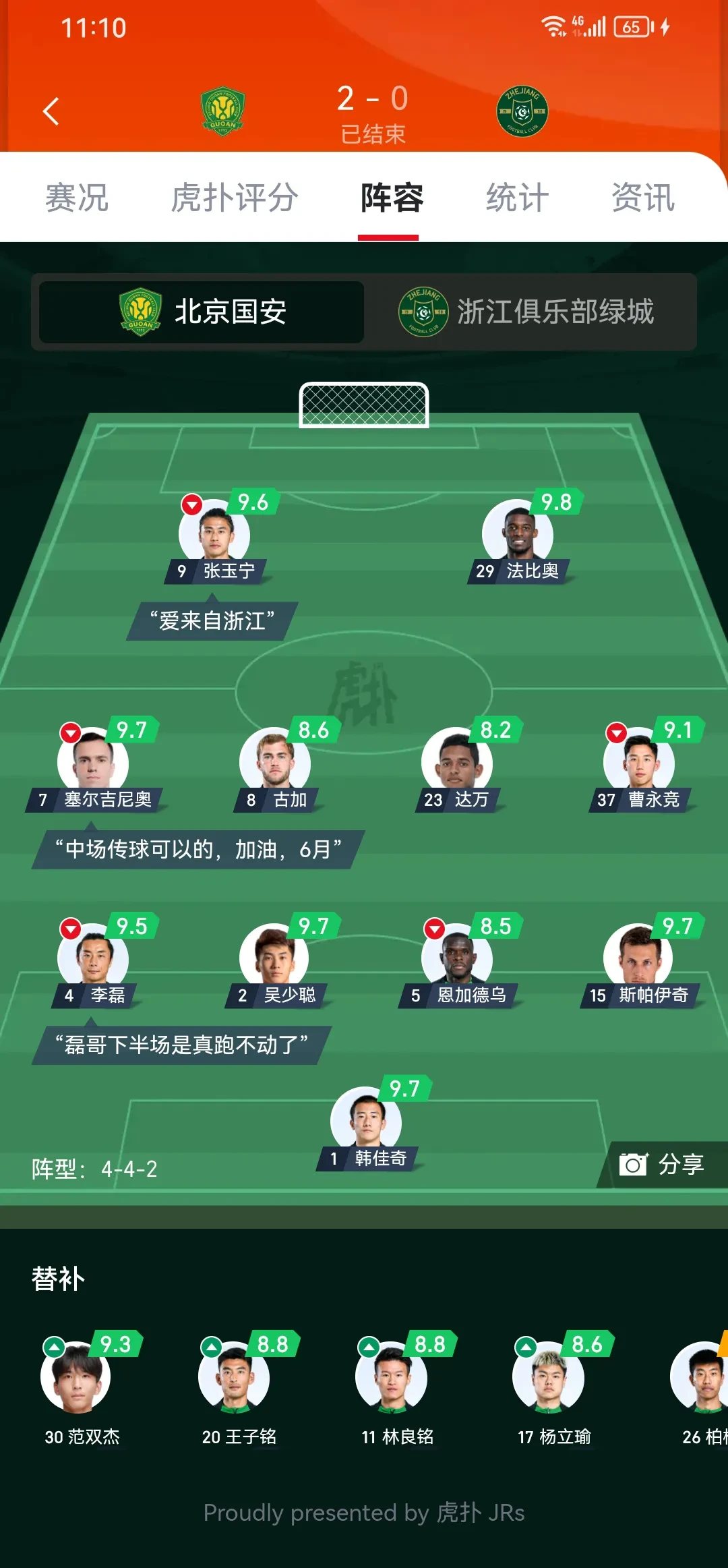 米兰官网 -转会期突围战来临，底特律活塞围绕欧联调整名单，赛场秩序良好，心理建设被强调的简单介绍