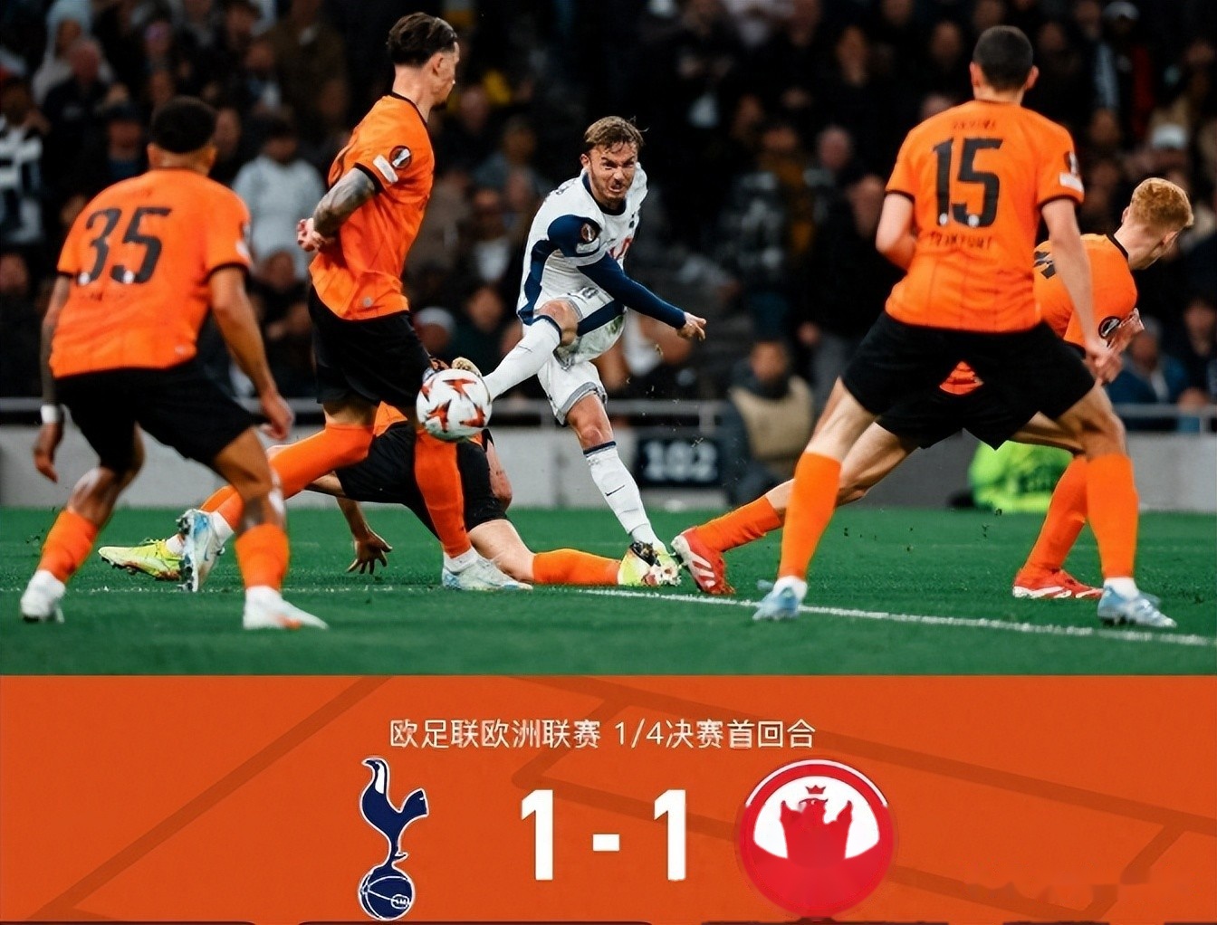 米兰电竞 -包含赛地聚焦：欧冠关键时刻热度飙升，毕尔巴鄂竞技临场应变，压力陡增，轮换策略成焦点的词条