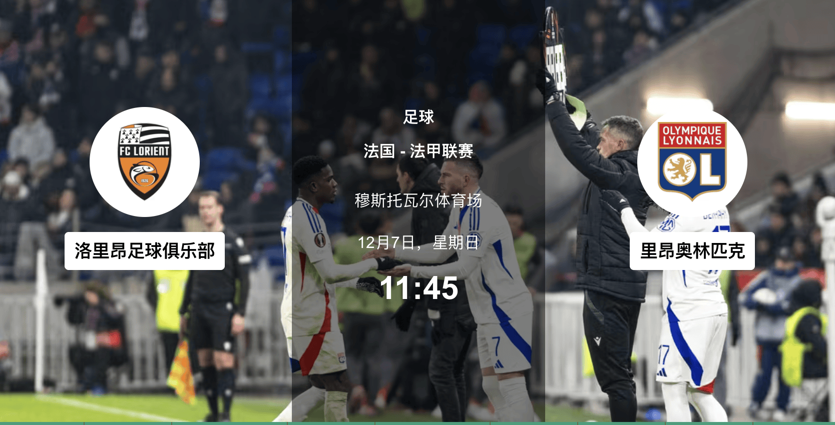 米兰体育官网 -现场直播免费英超足球阿斯顿维拉曼联