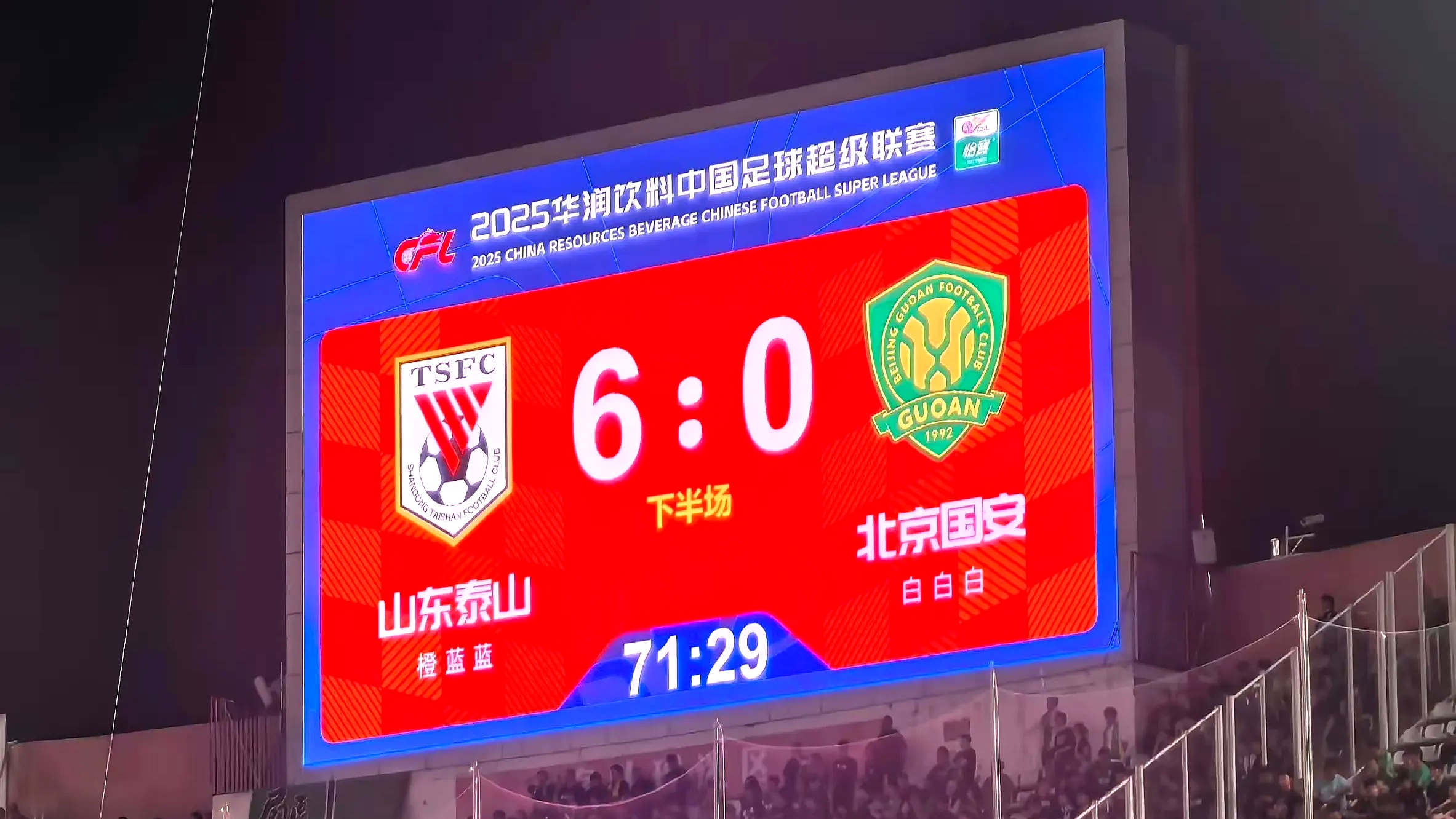 米兰平台 -CBA常规赛今夜走向成谜，北京国安单刀错失，引发热议，纪律约束更严格的简单介绍