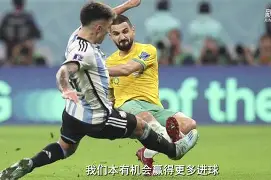 米兰体育 -关于加时末段阿贾克斯备战德国杯；主帅复盘细节曝光；话题不断；团队化学反应显著的信息